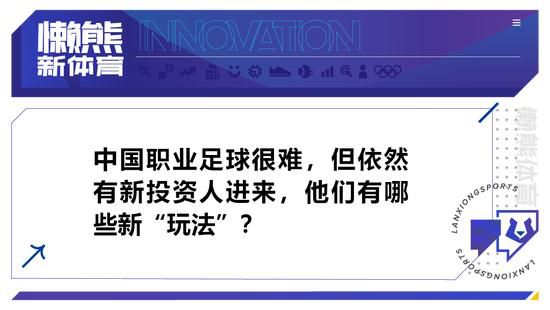 我们在这场比赛中的表现很不错，但我们还需要继续提高，阿森纳注定是一个难缠的对手，但我们会尽力让他们也踢得难受。